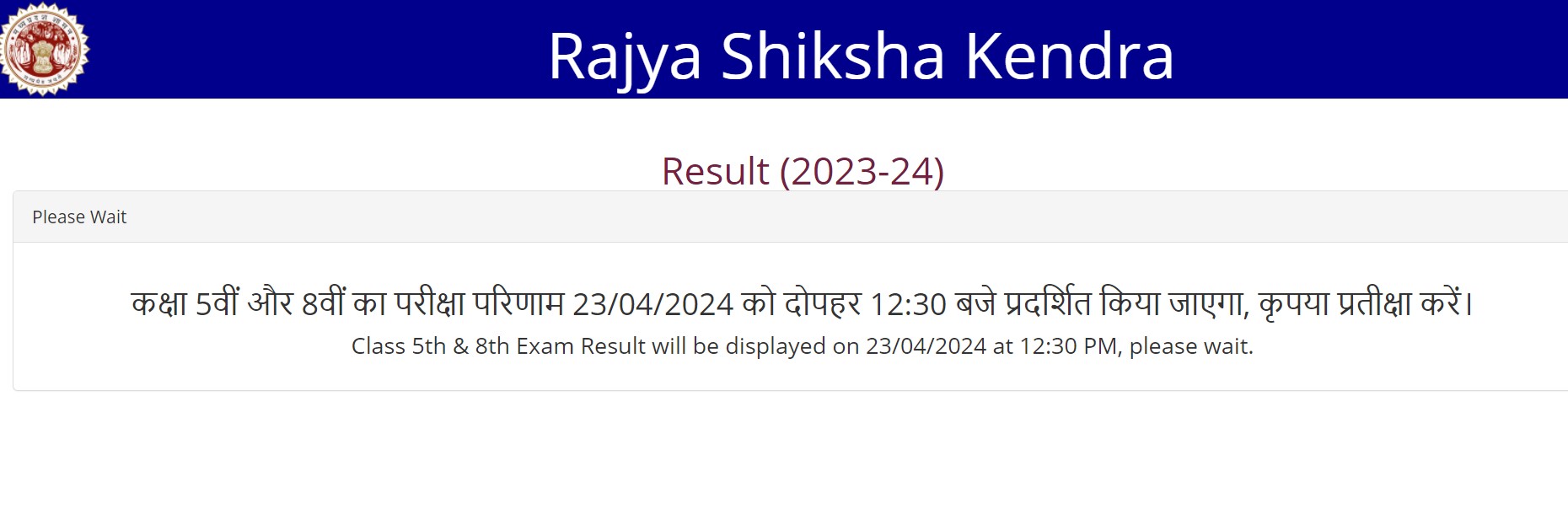 RSKMP MP Board Class 8 Exam Result Live: Result will be announced shortly at rskmp.in